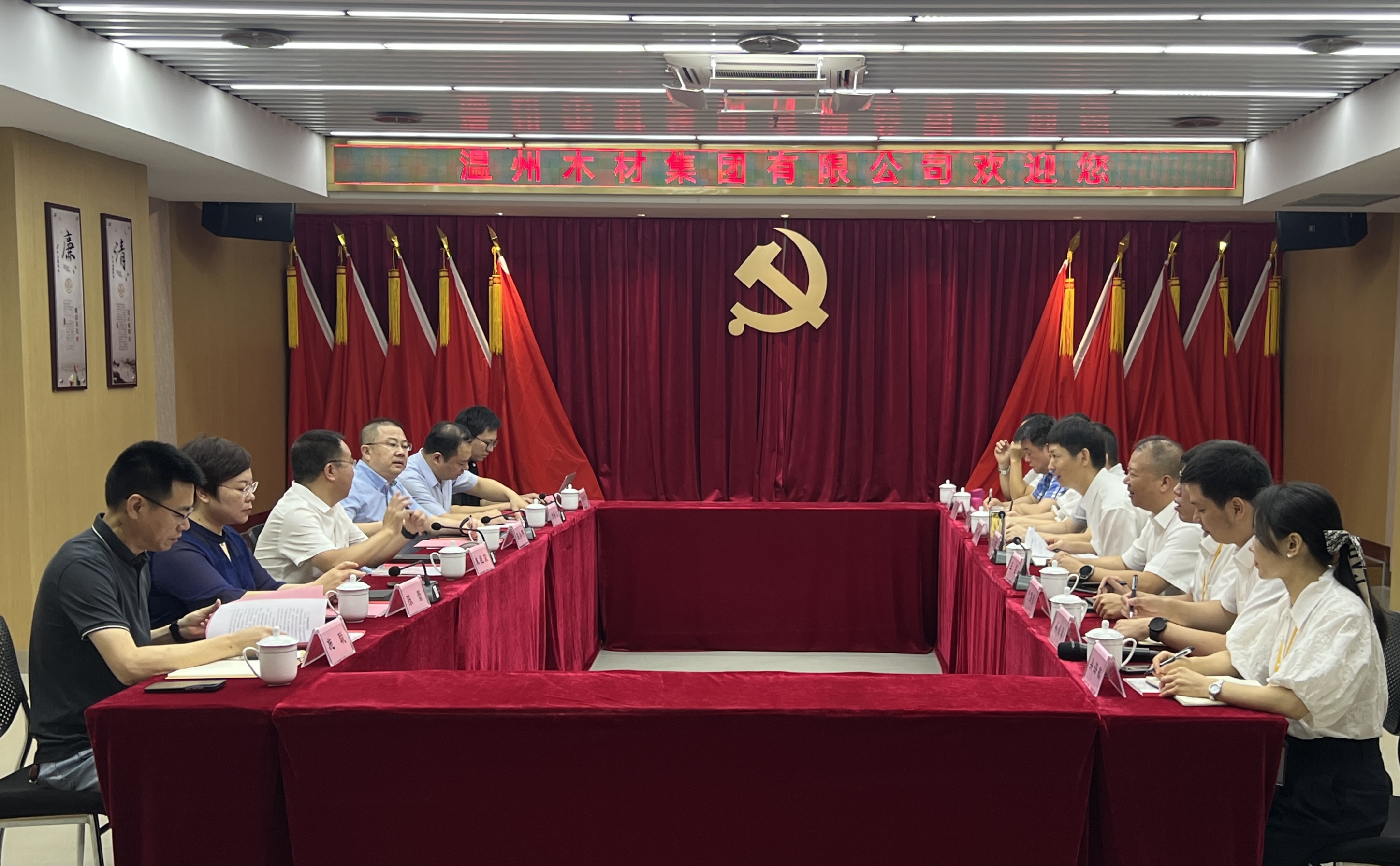 市工業與能源集團黨委書記、董事長朱祖榮率隊赴面粉公司開展調研工作